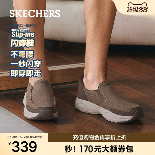 斯凯奇夏季男子一脚蹬休闲鞋子