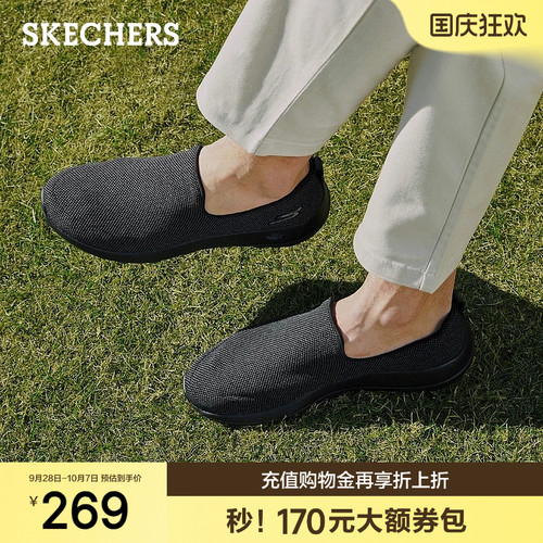 斯凯奇缓震男士健步鞋