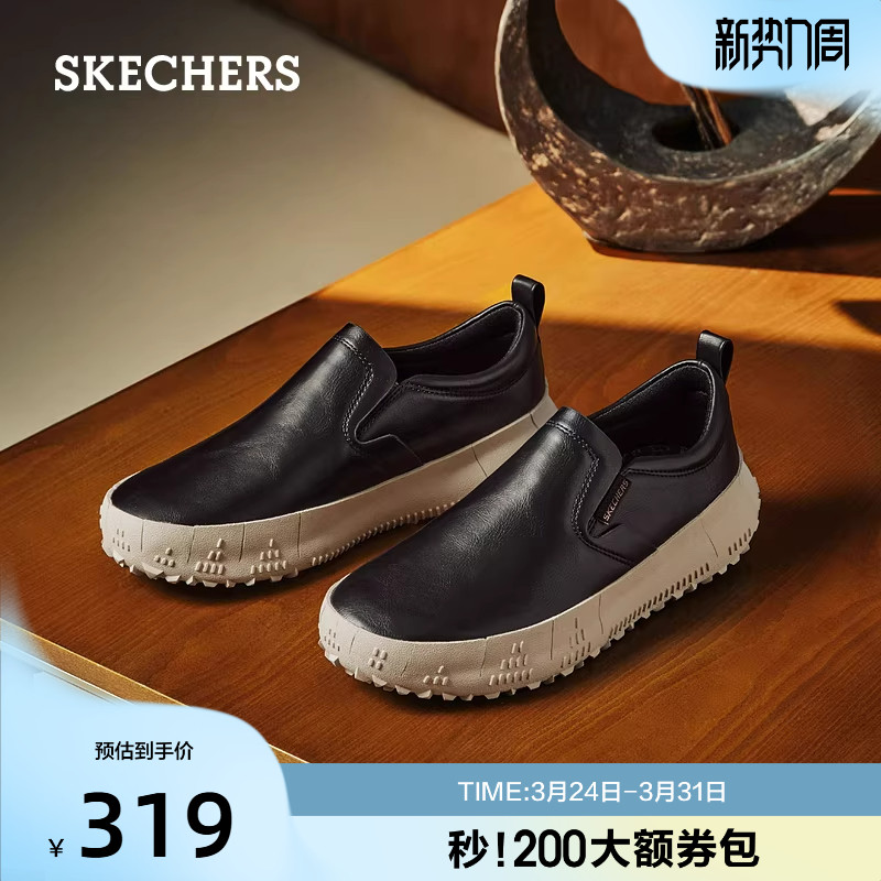 斯凯奇夏季新款男鞋舒适一脚蹬休闲商务皮鞋厚底百搭通勤运动板鞋