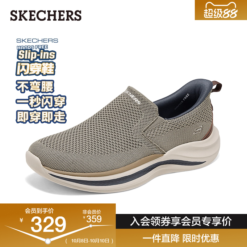 织物鞋面设计，时尚透气