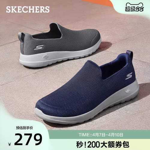 一脚蹬设计，易于穿脱