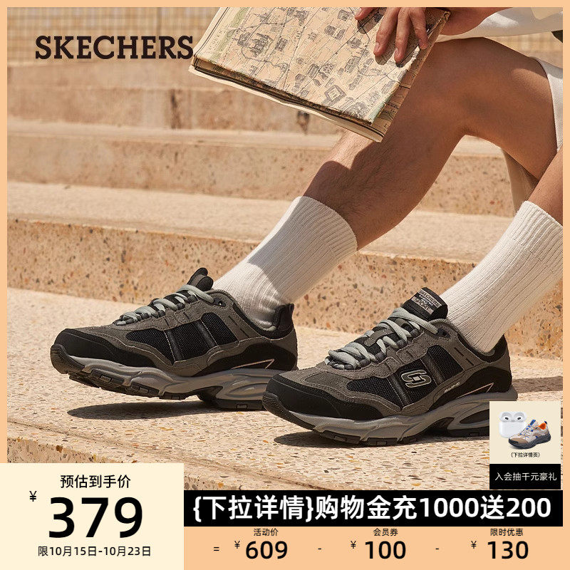 Skechers斯凯奇秋季老爹鞋男士复古潮流百搭厚底缓震休闲运动鞋子使用感如何?