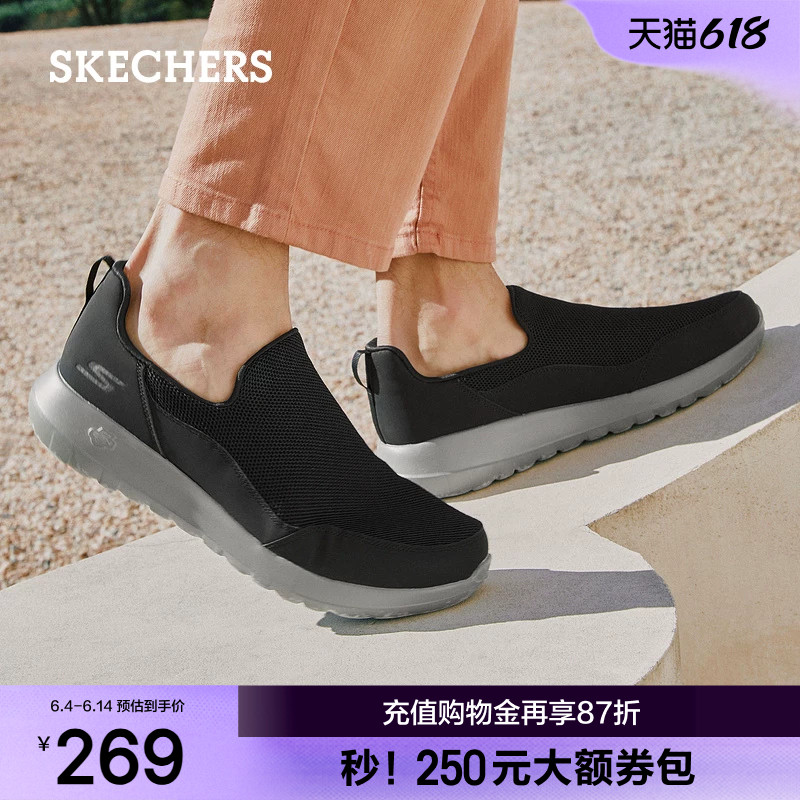 父亲节礼物|斯凯奇男中老年爸爸鞋一脚蹬健步鞋懒人鞋运动休闲鞋