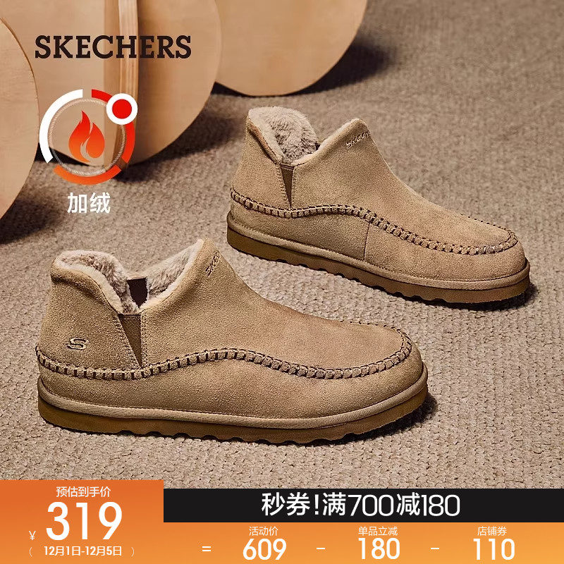 斯凯奇冬季新款加绒保暖雪地靴