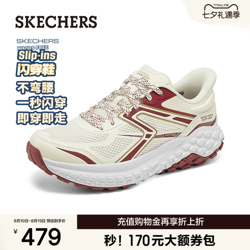 斯凯奇闪穿鞋|秋季新款男子运动舒适休闲鞋百搭时尚老爹鞋