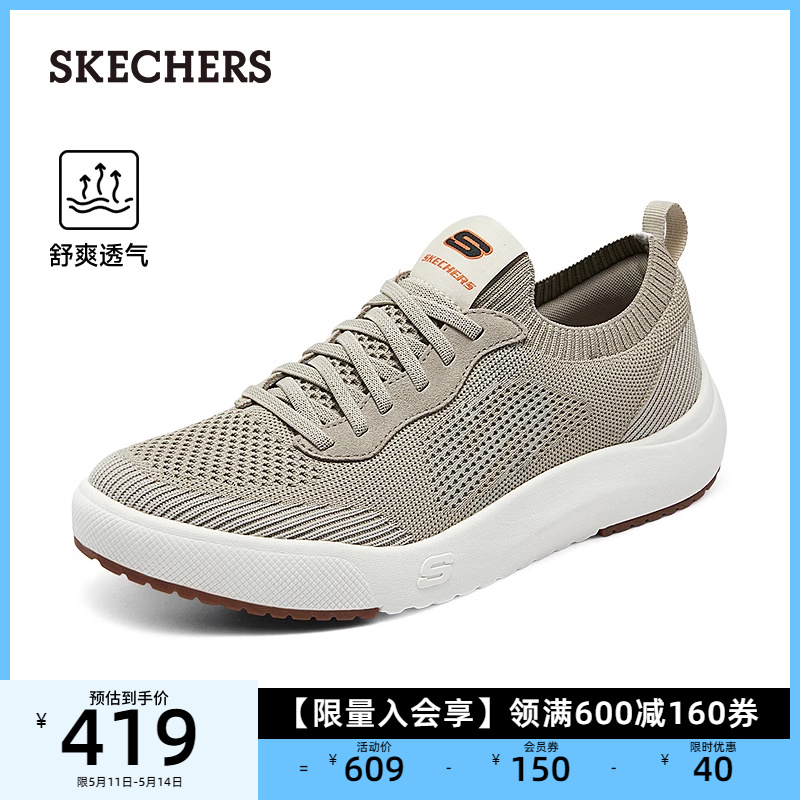 Skechers斯凯奇2024新款透气一脚蹬男耐磨板鞋户外运动休闲健步鞋