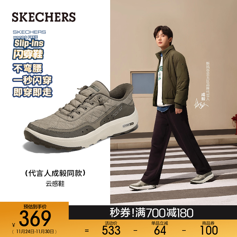 EVA及橡胶大底，轻质缓震