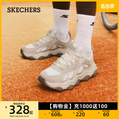 耐磨老爹鞋Skechers复古秋季