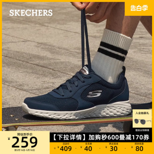 系带网面鞋 Skechers斯凯奇男鞋 运动休闲鞋 时尚 轻便舒适减震跑步鞋