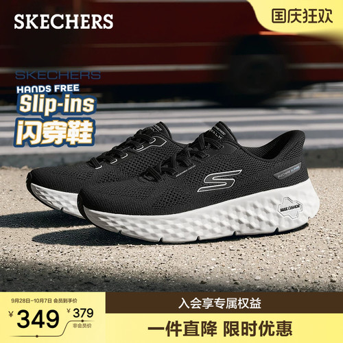 现代简约设计 透气舒适
