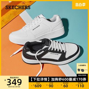 皮面小白鞋 Skechers斯凯奇男子舒适运动休闲鞋 低帮板鞋 复古时尚