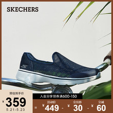 Skechers斯凯奇GOWALK薄款夏季网面透气运动休闲男鞋一脚蹬健步鞋