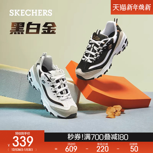 百搭厚底运动休闲鞋 斯凯奇黑白金 舒适复古老爹鞋 男鞋 秋冬新款