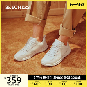 Skechers/斯凯奇休闲小白鞋板鞋