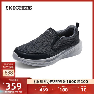 Skechers斯凯奇秋冬男鞋户外休闲男士一脚蹬运动鞋厚底缓震健步鞋