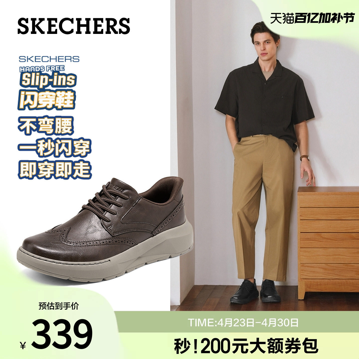 斯凯奇闪穿鞋|通勤商务鞋男舒适休闲皮鞋2026夏季新款百搭德比鞋