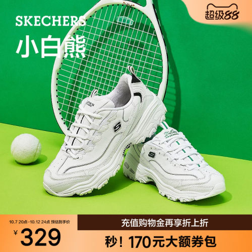 斯凯奇男女同款增高户外休闲鞋