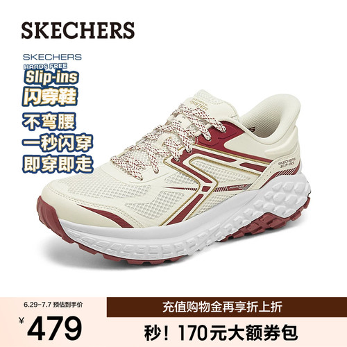 EVA及橡胶大底，轻质吸震