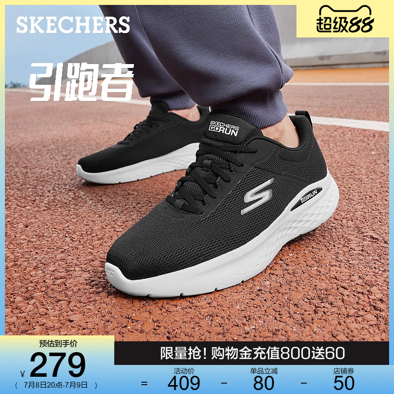 柔软舒适，轻质缓震。
