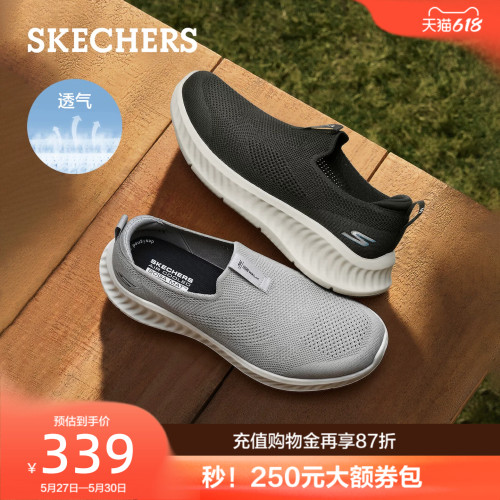 斯凯奇男士夏季一脚蹬休闲健步鞋