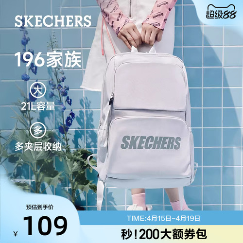 skechers斯凯奇简约时尚双肩包
