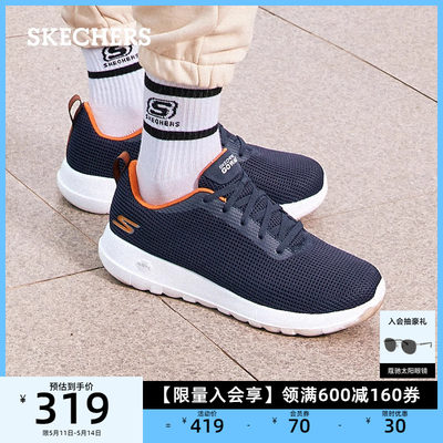 Skechers休闲运动鞋凯奇男子