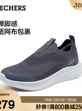 斯凯奇2026年春季新款男鞋一脚蹬百搭休闲运动鞋轻便舒适健步鞋
