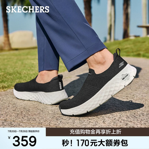 斯凯奇2026夏季新款男子舒适一脚蹬低帮运动鞋百搭时尚休闲健步鞋