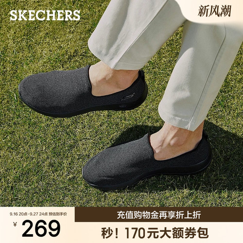 斯凯奇缓震男士健步鞋