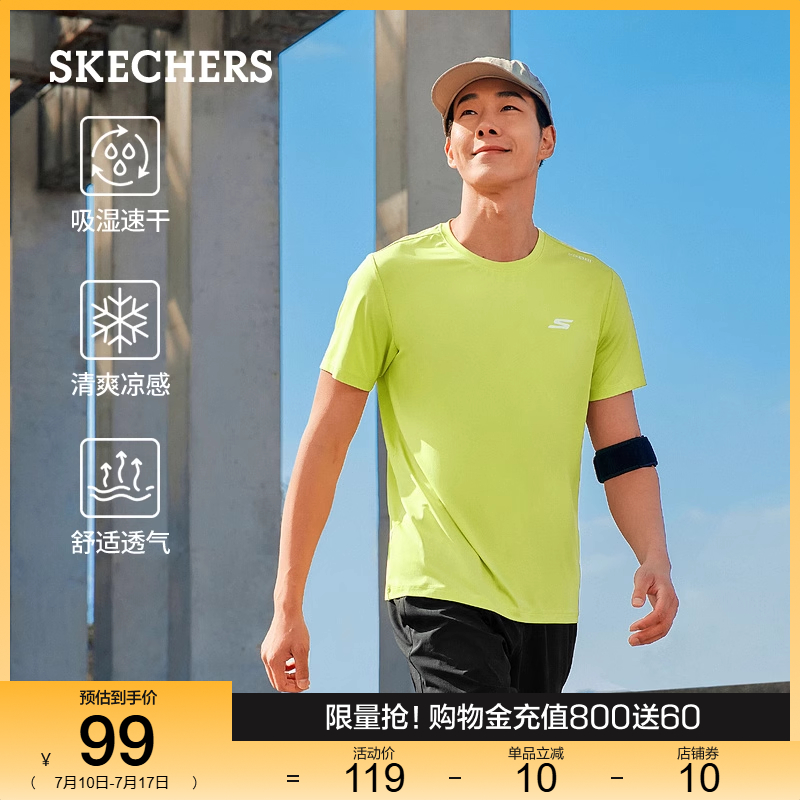 Skechers斯凯奇夏季男士轻盈透气圆领短袖修身舒适柔软百搭T