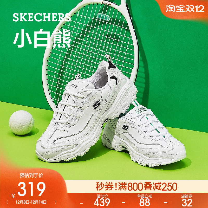 斯凯奇新款秋季缓震休闲运动鞋