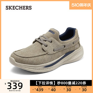 Skechers斯凯奇夏季新款男透气一脚蹬运动休闲帆布鞋厚底商务鞋