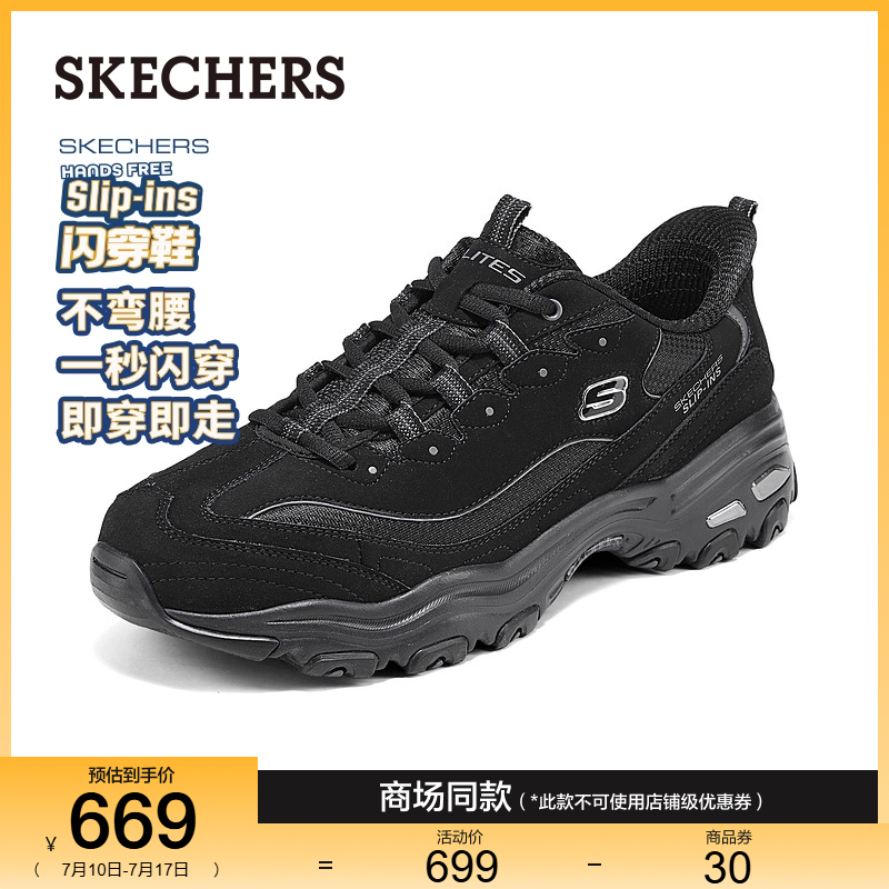 AIR-COOLED MEMORY FOAM鞋垫 提供舒适缓震