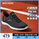 休闲鞋 Skechers斯凯奇闪穿鞋 舒适运动跑步鞋 Slip ins一脚蹬男鞋