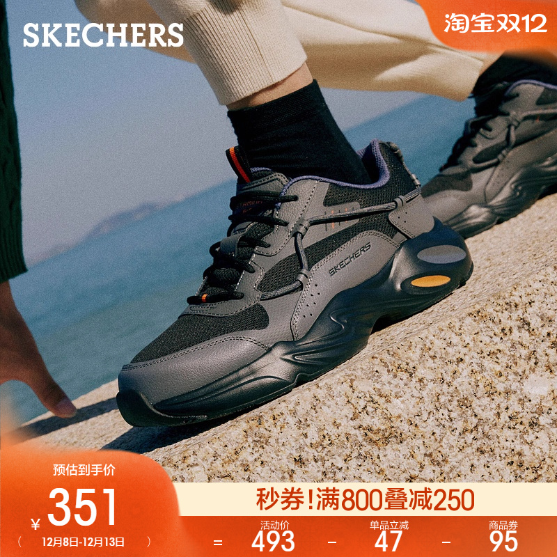skechers斯凯奇运动老爹鞋