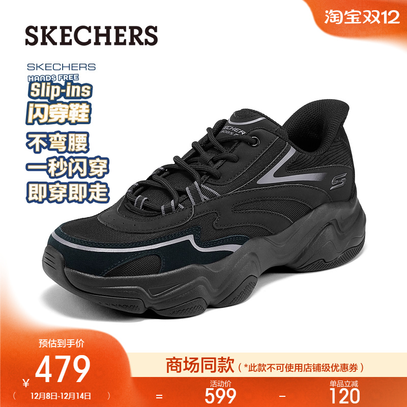 轻量化EVA大底，稳定