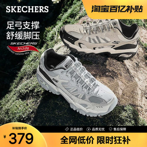 斯凯奇醒山秋季男户外徒步鞋