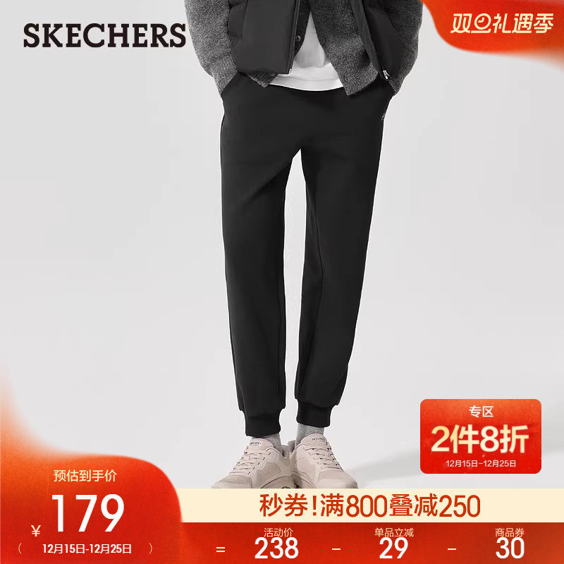 斯凯奇2025新款男士针织长裤舒适百搭纯色束脚裤运动裤休闲户外裤