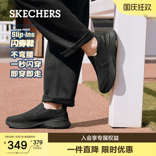 ARCH FIT鞋垫，提供卓越支撑和舒适感