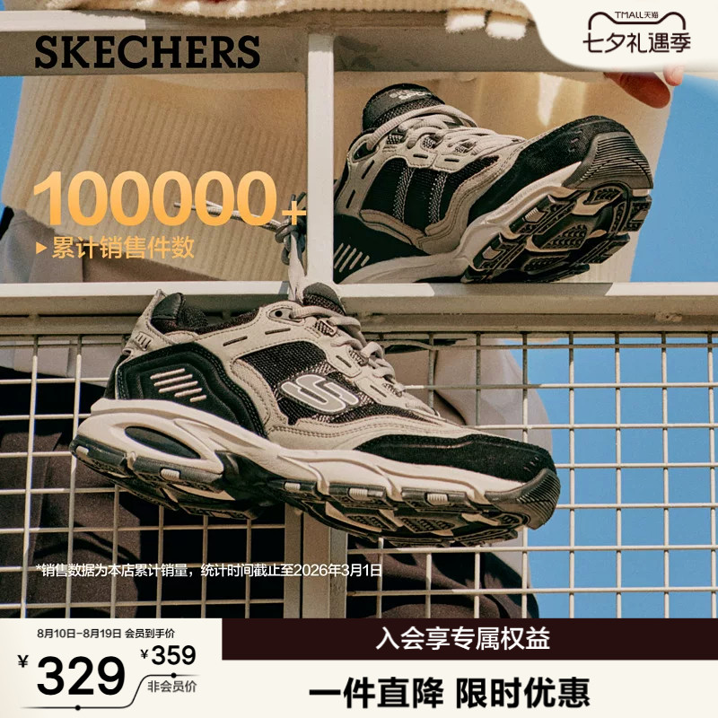 斯凯奇运动鞋男款老爹鞋2026新款夏季户外城市软底网面增高休闲鞋