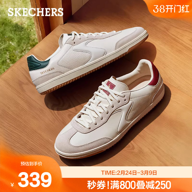 斯凯奇2026春季新款男子百搭板鞋舒适休闲鞋时尚T头鞋德训小白鞋