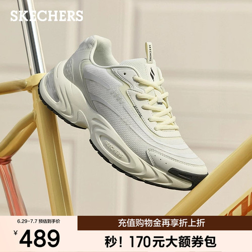 厚底增高
