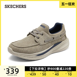 男透气一脚蹬运动休闲帆布鞋 厚底商务鞋 新款 Skechers斯凯奇夏季