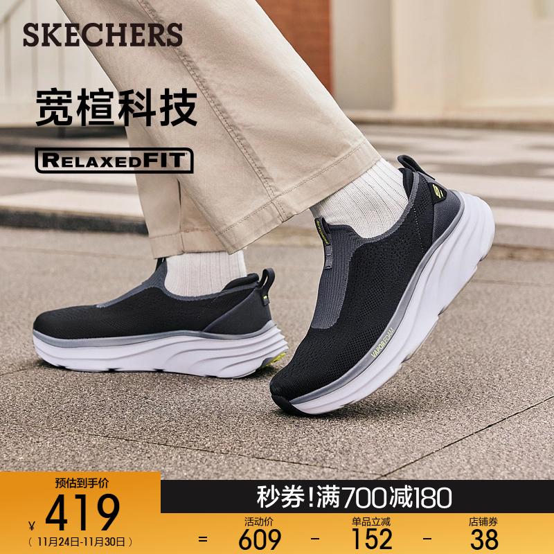 AIR-COOLED MEMORY FOAM鞋垫，舒适透气