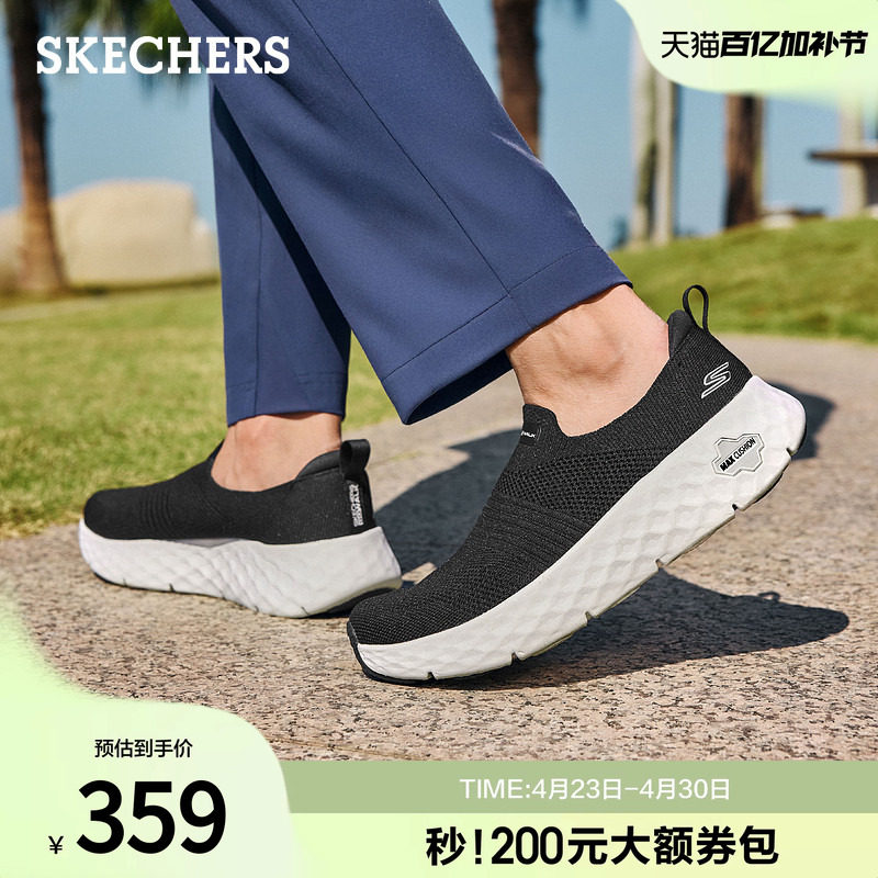 斯凯奇2026夏季新款男子舒适一脚蹬低帮运动鞋百搭时尚休闲健步鞋