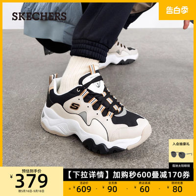 轻质运动休闲鞋Skechers秋季