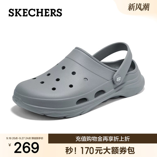 斯凯奇凉鞋男鞋夏季外穿洞洞鞋