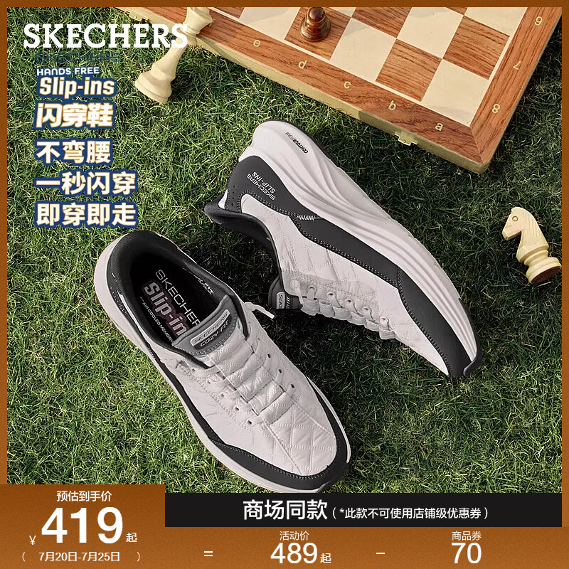 舒适耐磨休闲运动鞋