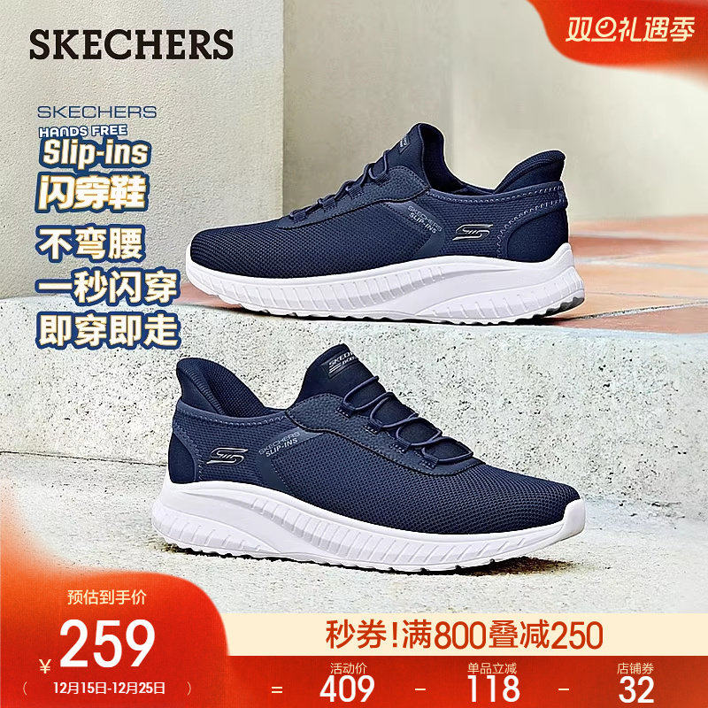斯凯奇闪穿鞋秋冬男鞋运动休闲鞋一脚蹬网面通勤轻便爸爸鞋
