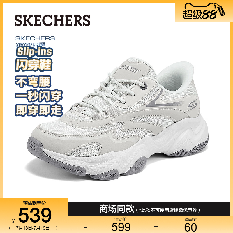 AIR-COOLED MEMORY FOAM鞋垫，轻质缓震